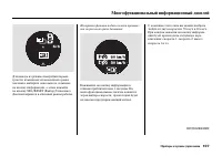 Страница 113