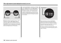 Страница 114