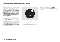 Страница 116