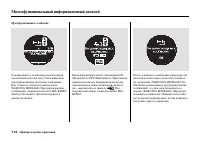 Страница 118