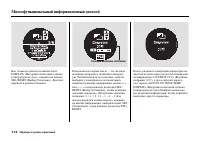 Страница 120