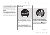 Страница 121