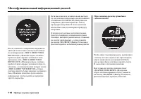 Страница 122