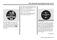 Страница 123