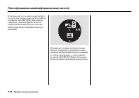 Страница 124