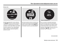 Страница 125