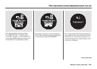 Страница 127