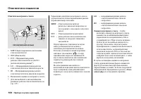Страница 130