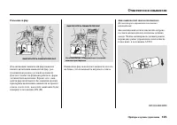 Страница 131