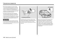 Страница 132