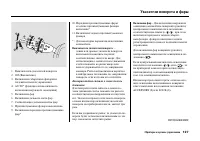 Страница 133