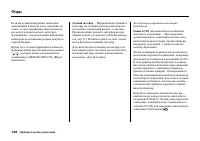 Страница 134