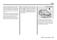 Страница 135