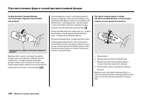 Страница 136