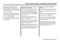 Страница 137