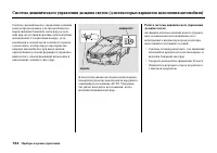 Страница 140
