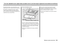 Страница 145