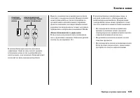Страница 151