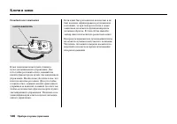 Страница 152