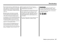 Страница 153