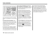 Страница 154