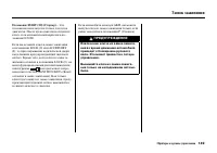 Страница 155