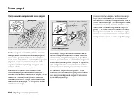 Страница 156