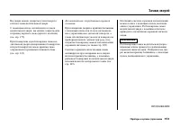 Страница 157