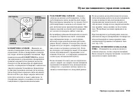 Страница 159