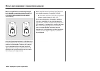 Страница 160