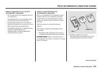 Страница 161