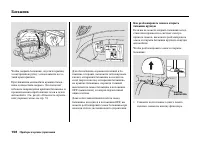 Страница 164