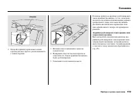Страница 165