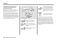 Страница 166