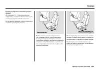 Страница 167