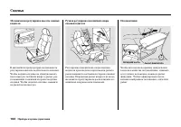 Страница 168