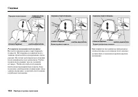Страница 170