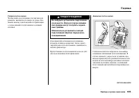 Страница 171