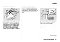 Страница 173
