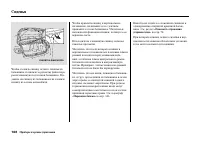 Страница 174
