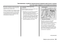 Страница 175