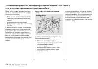 Страница 176