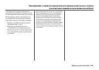 Страница 177