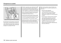 Страница 178