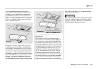 Страница 179