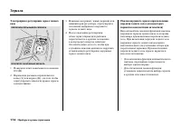 Страница 180