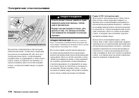 Страница 182