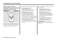 Страница 184