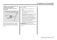 Страница 185