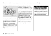 Страница 186